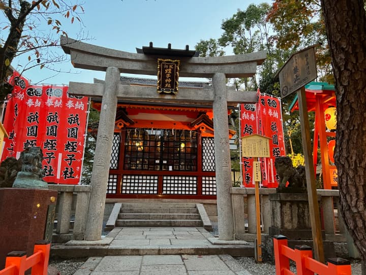 八坂神社03